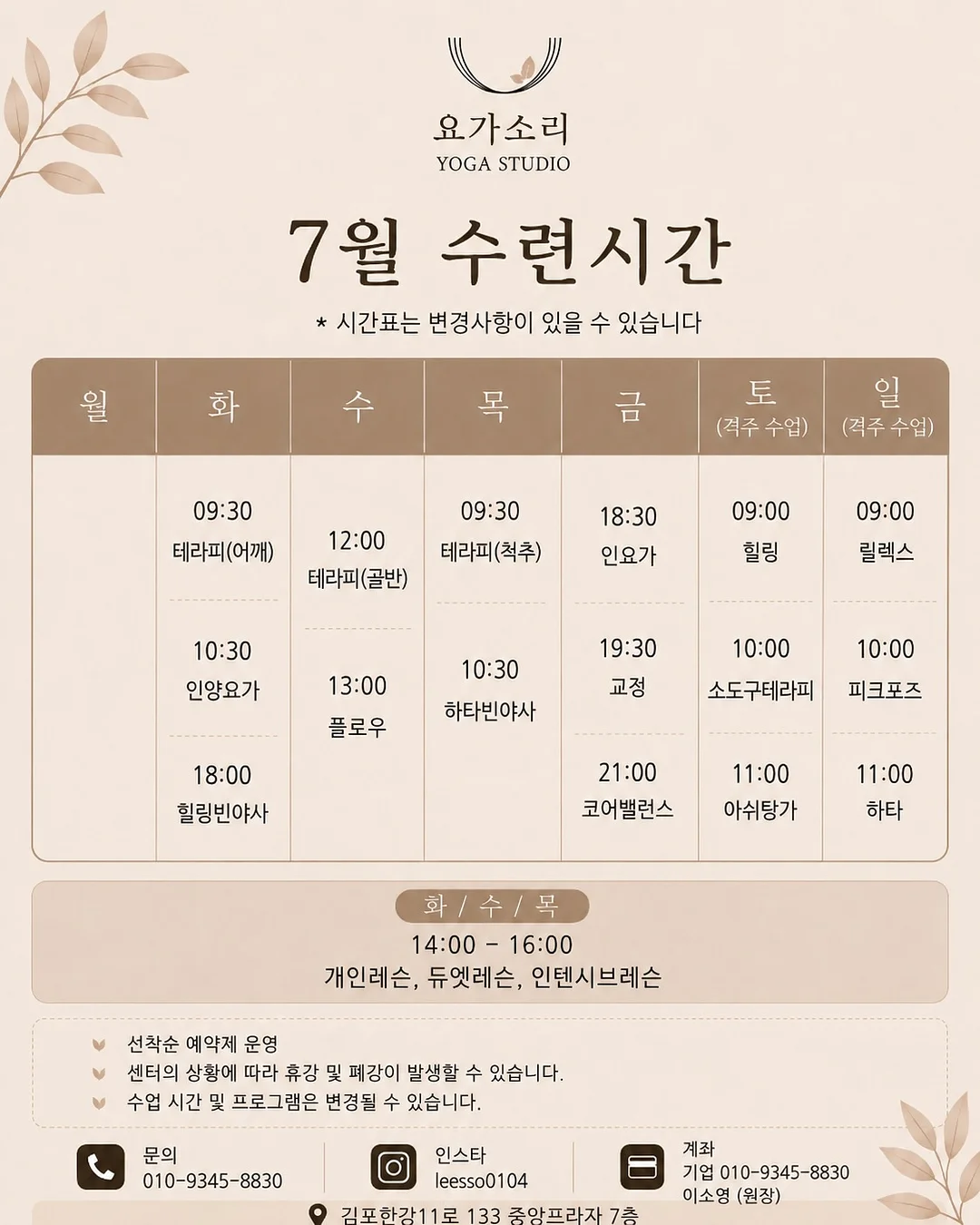 이탈리아 2주 힐링 로드트립 1