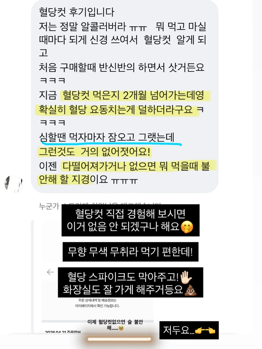 나다움 정규반 4주 과정 12