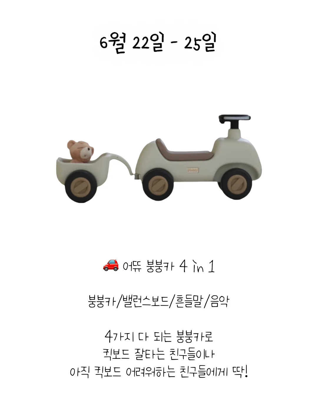 개미 농장 12