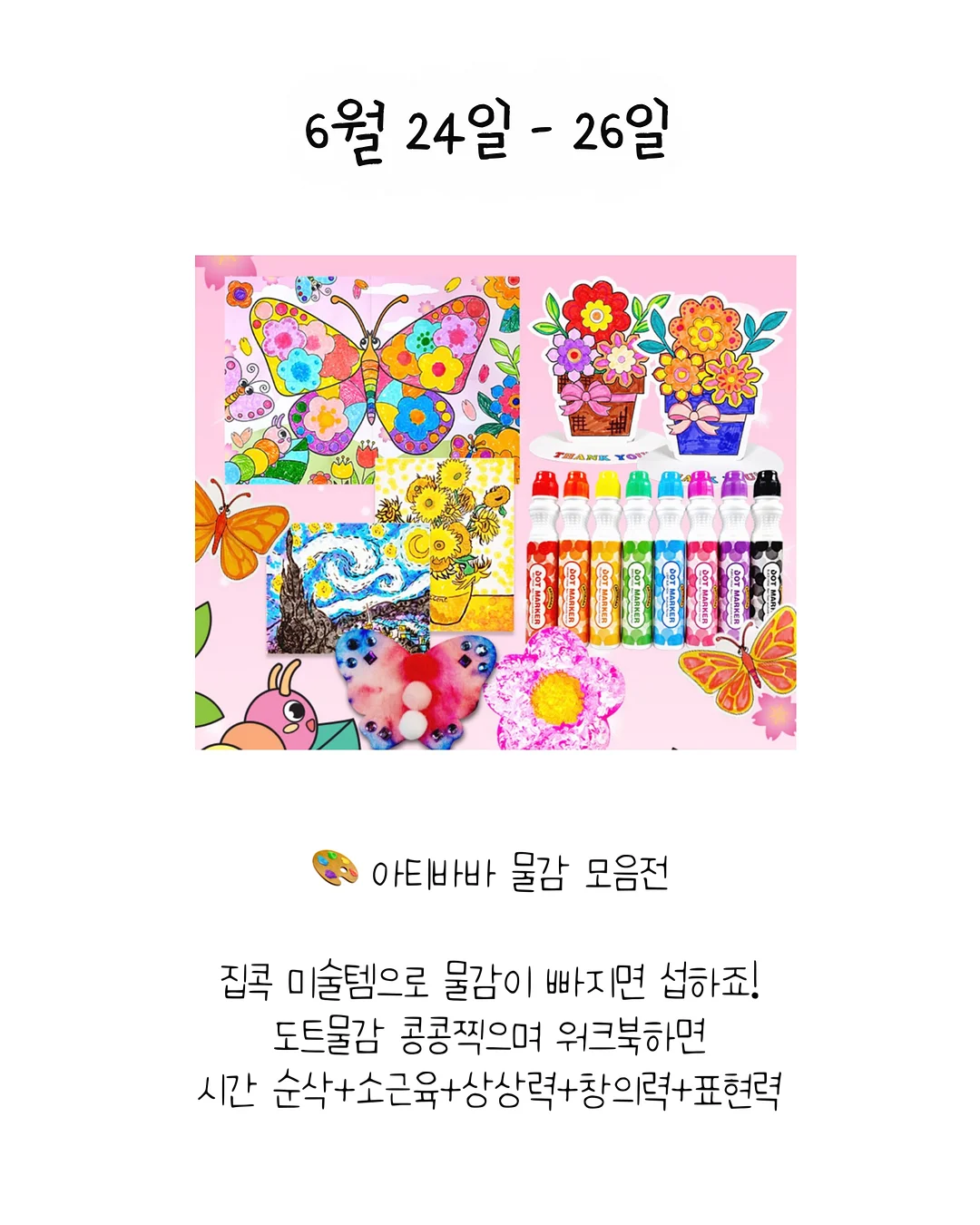 개미 농장 13
