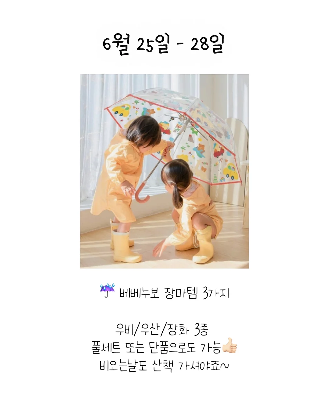 개미 농장 14