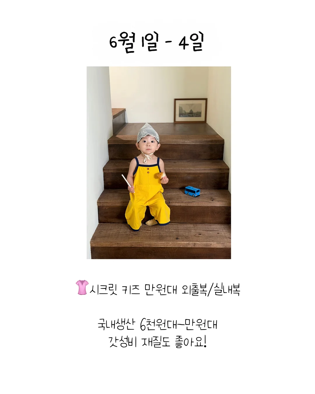 개미 농장 2