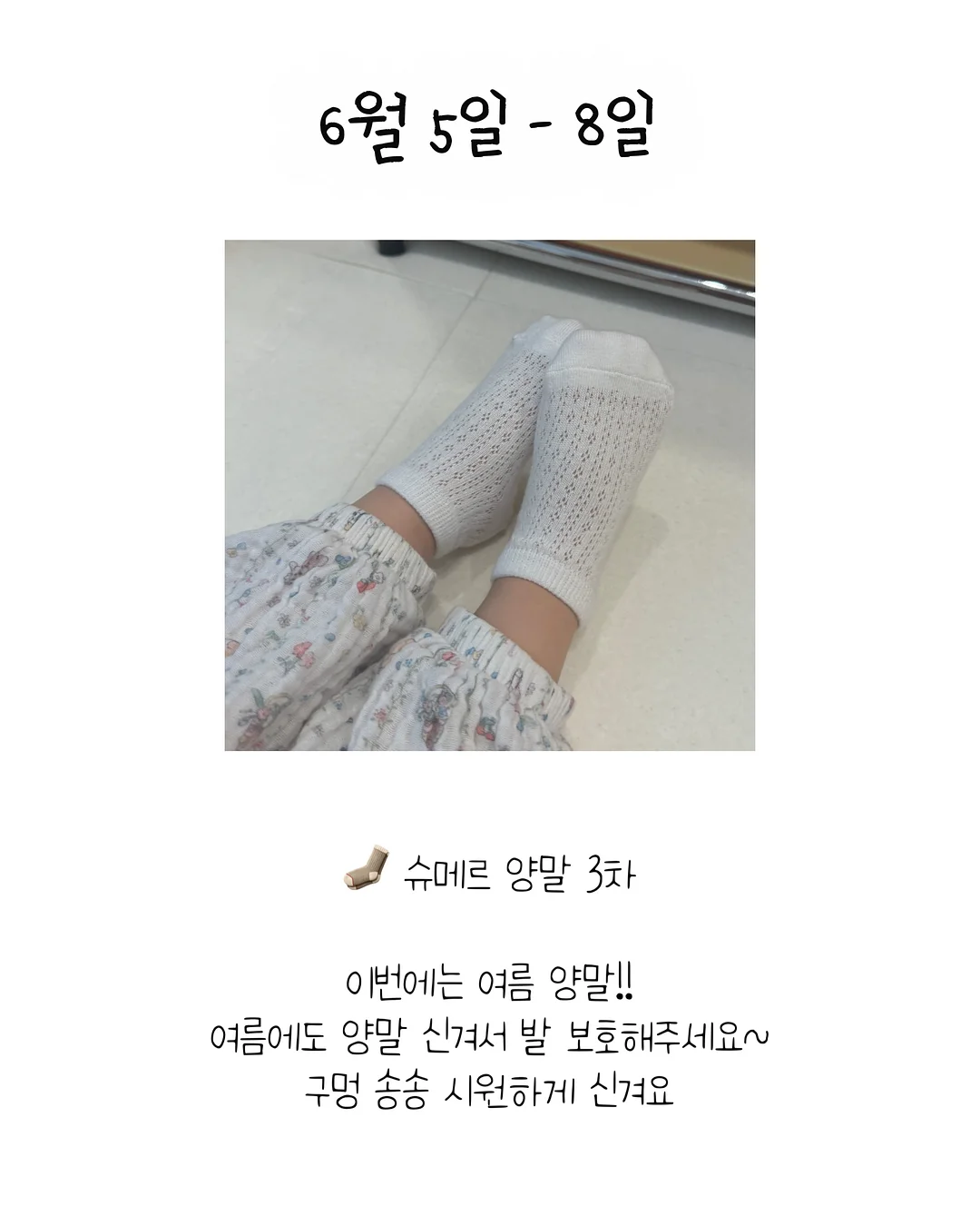 개미 농장 4