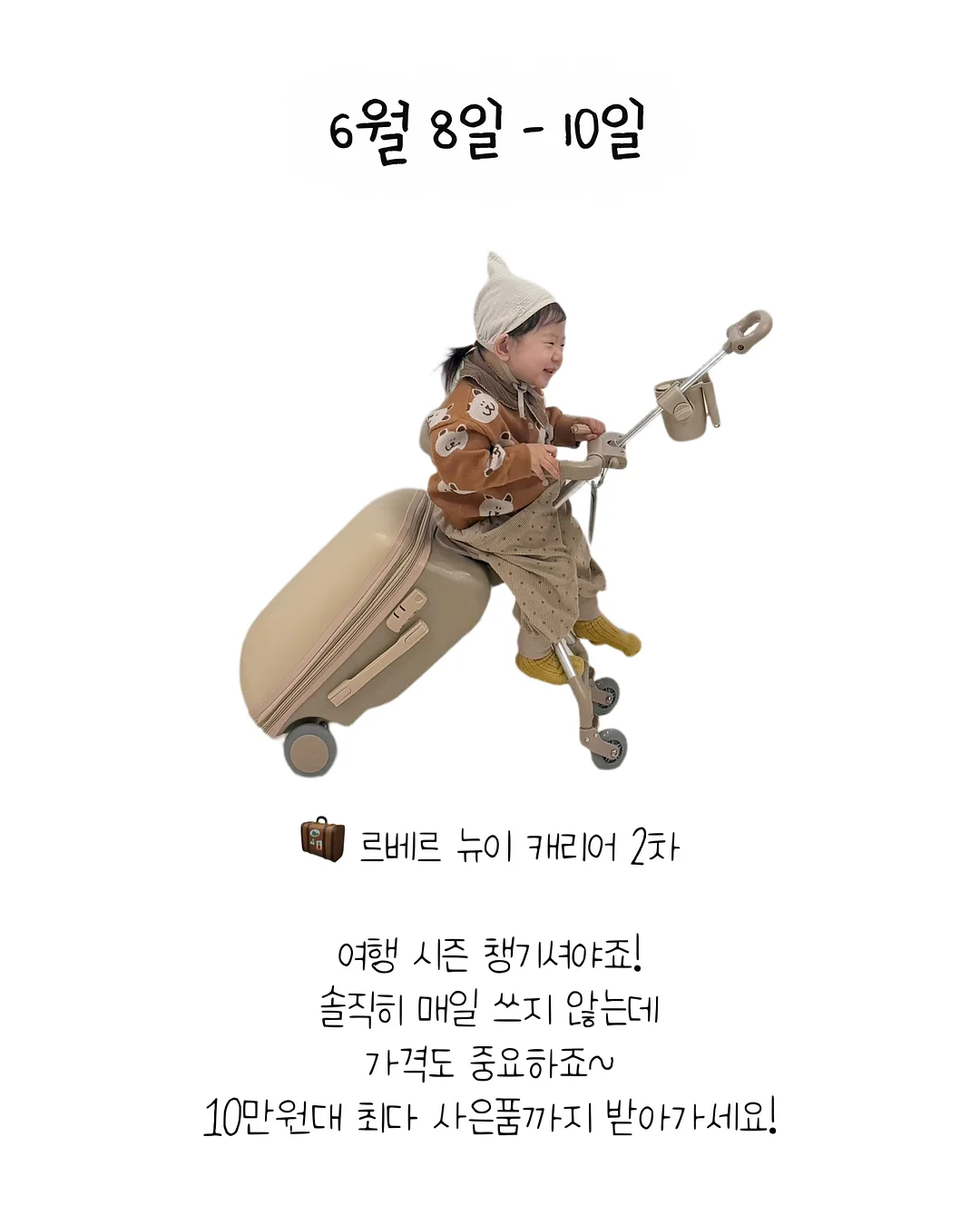개미 농장 5