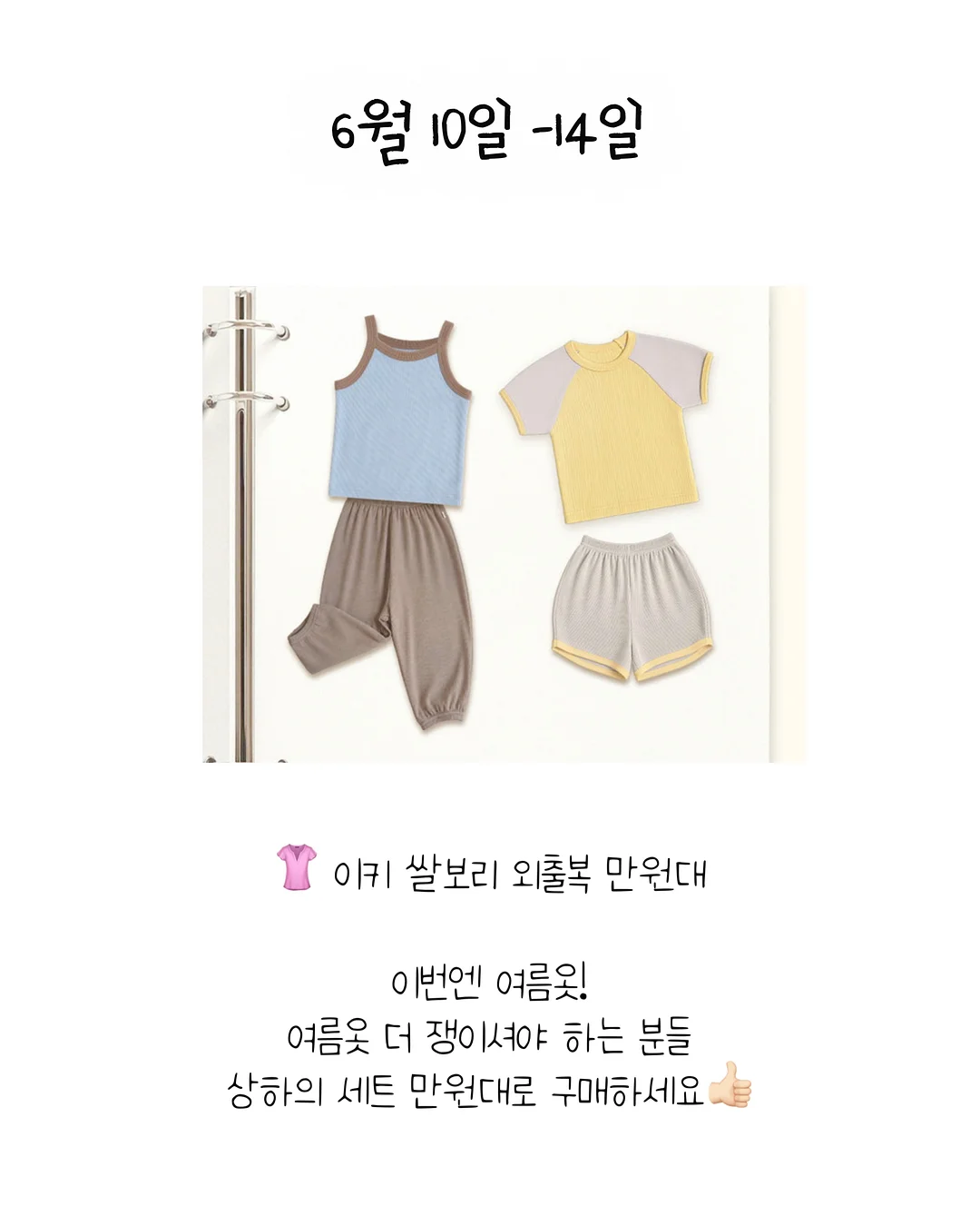 개미 농장 6