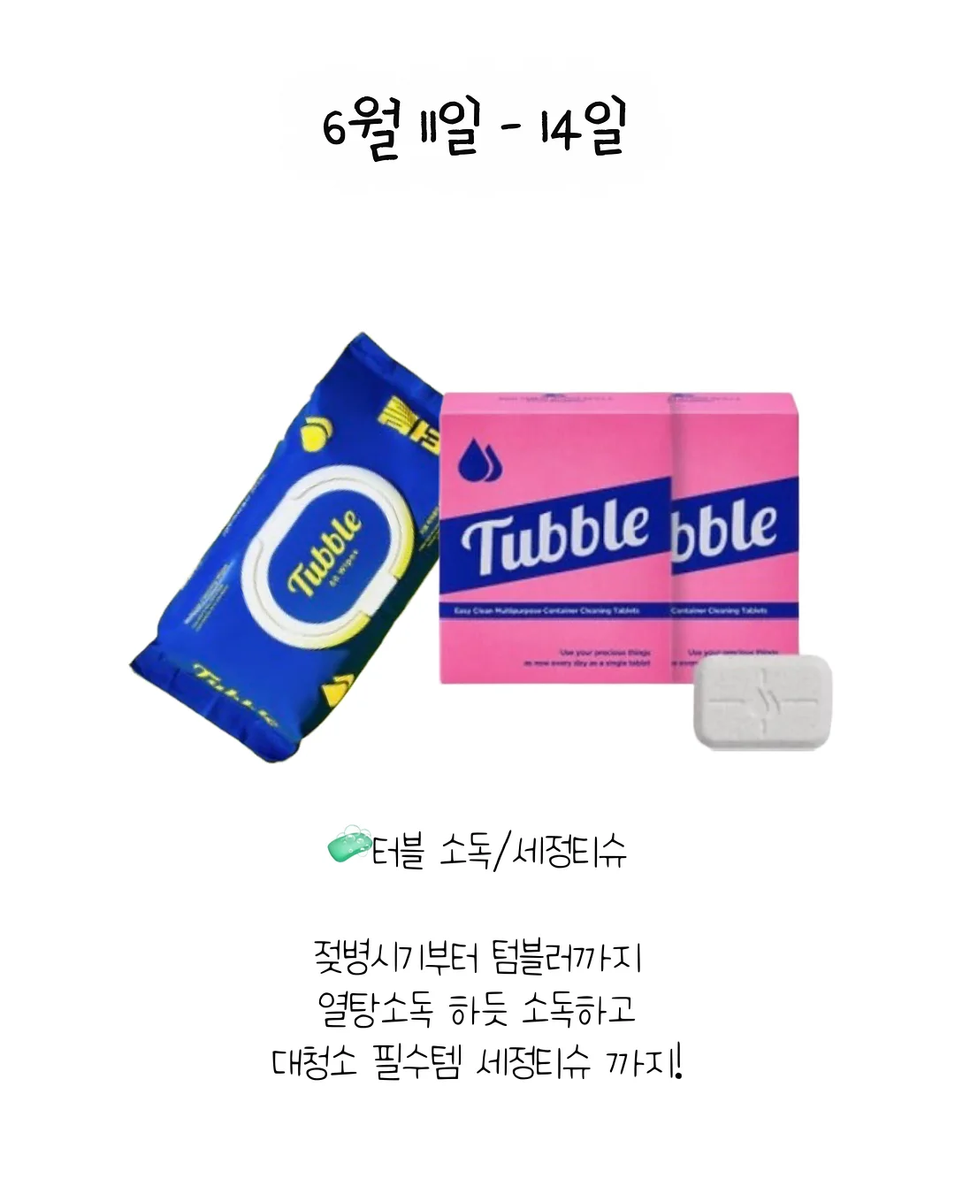 개미 농장 7