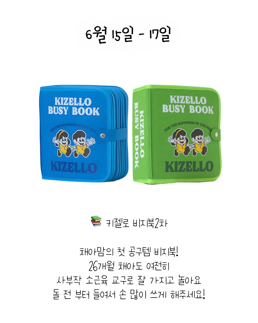 개미 농장 9