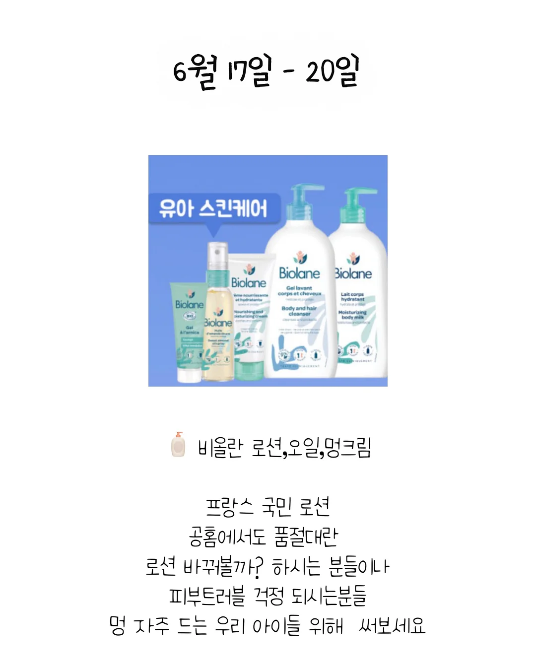 개미 농장 10