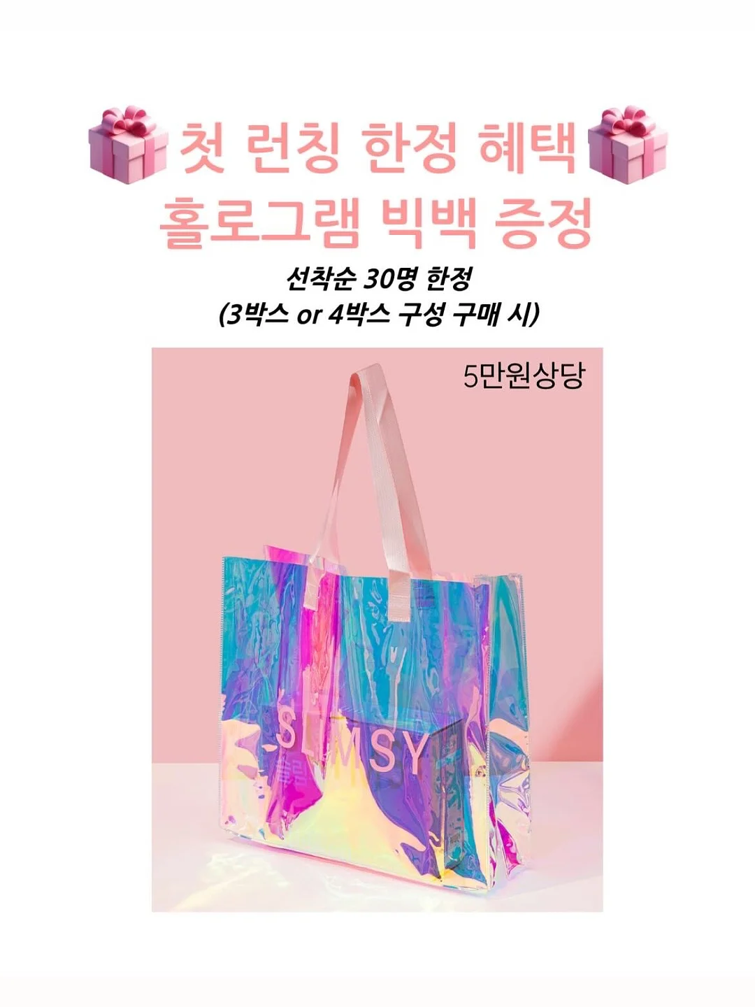 RC 로봇 2