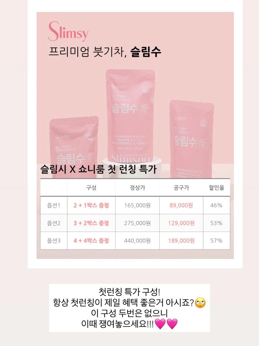RC 로봇 3