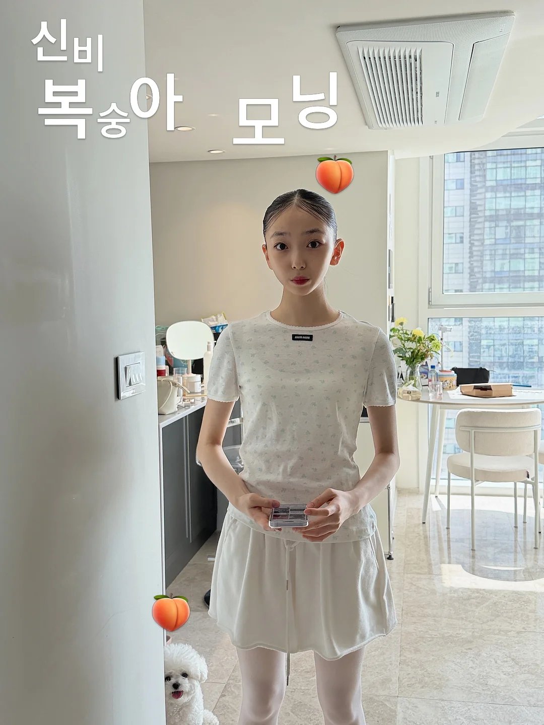 허밍버드 캠프닉 이용권 1