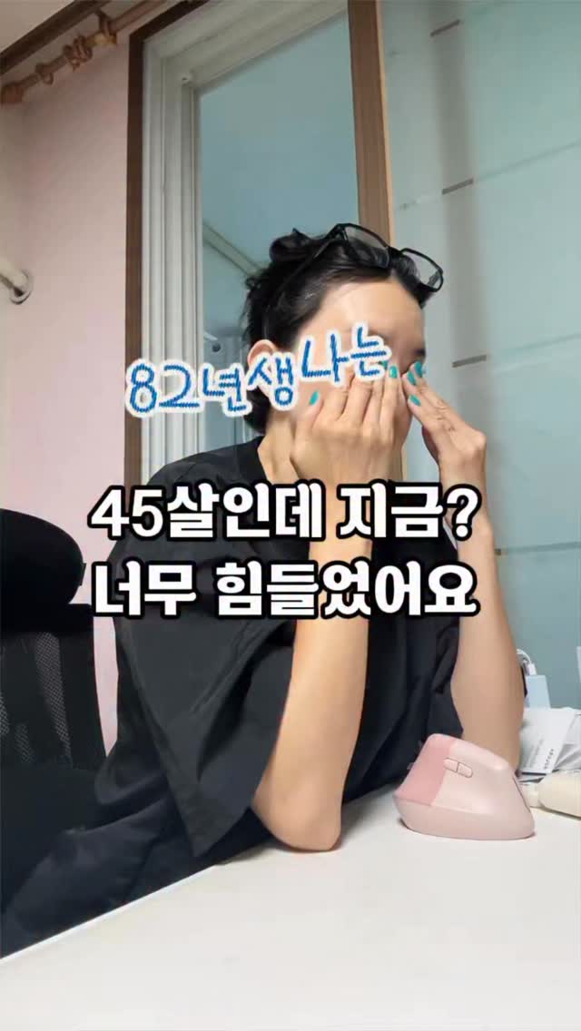 라벨르로즈 발렛라인 베일 티셔츠