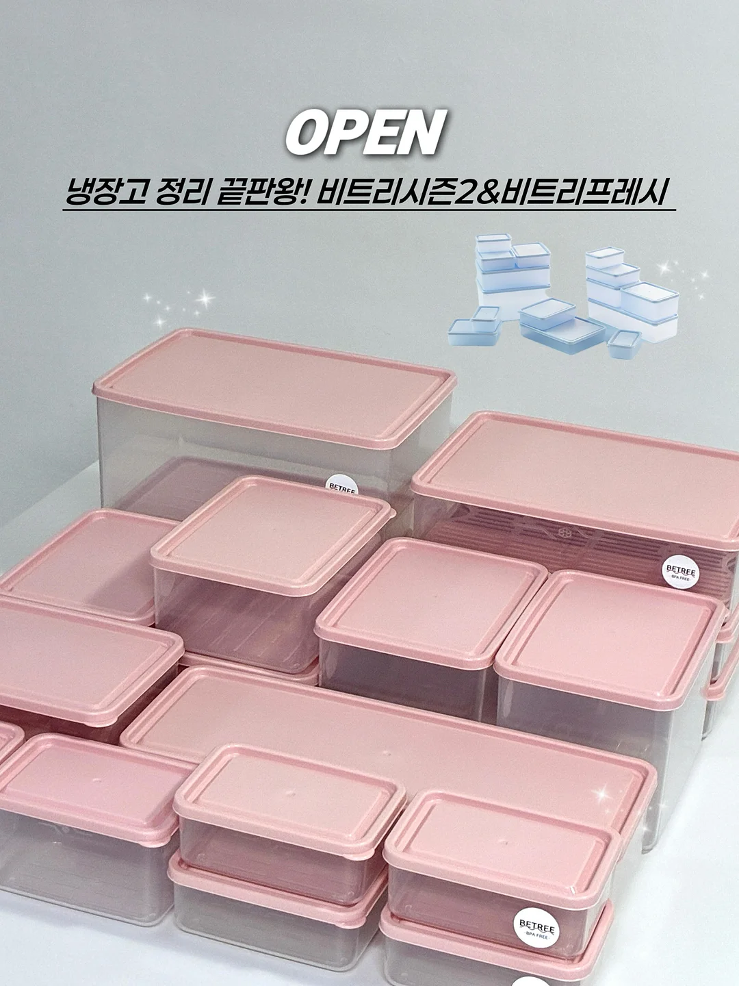 노르잇 자동 연필깎이 + 지우개 청소기 세트 1