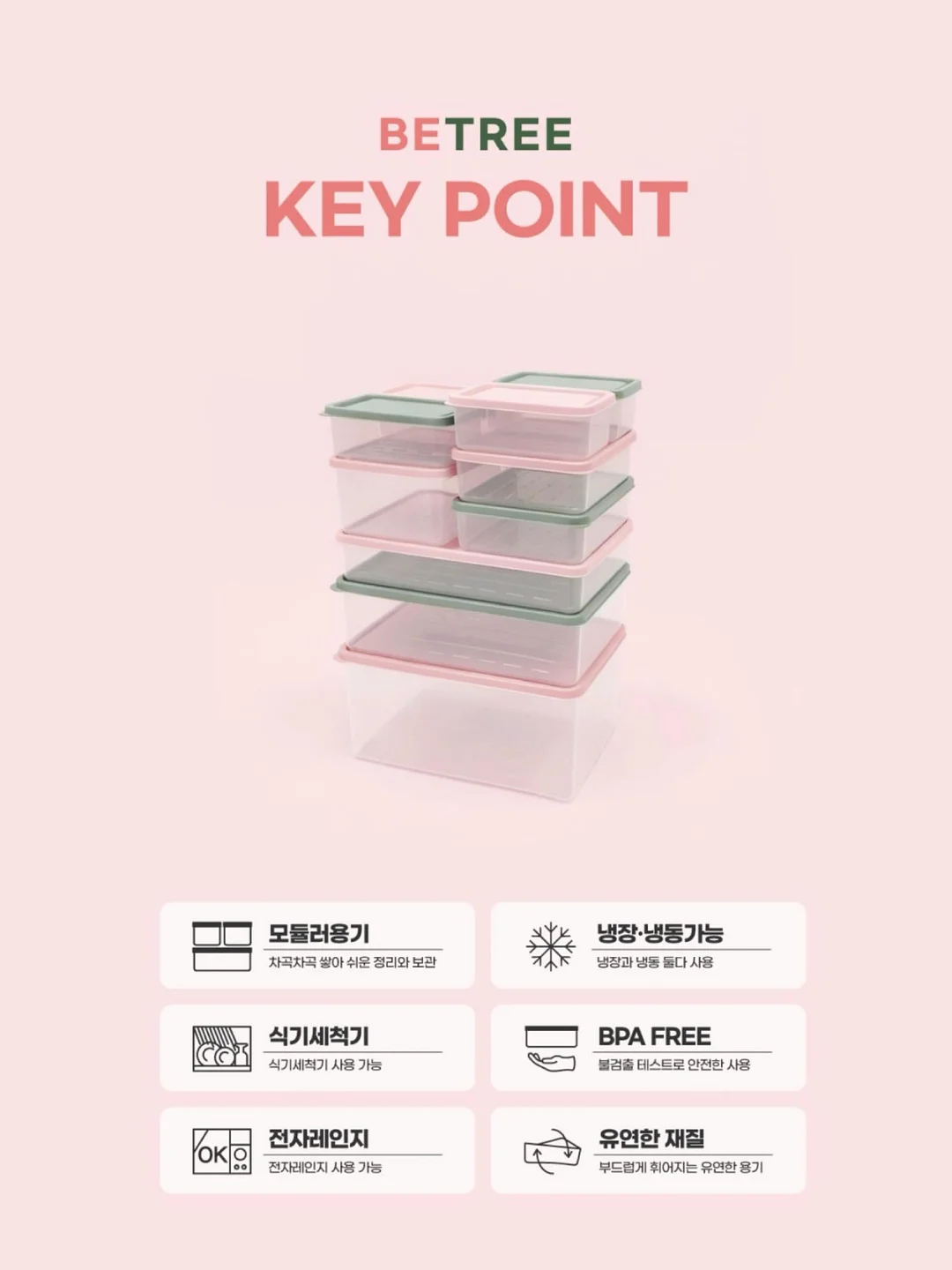 노르잇 자동 연필깎이 + 지우개 청소기 세트 11
