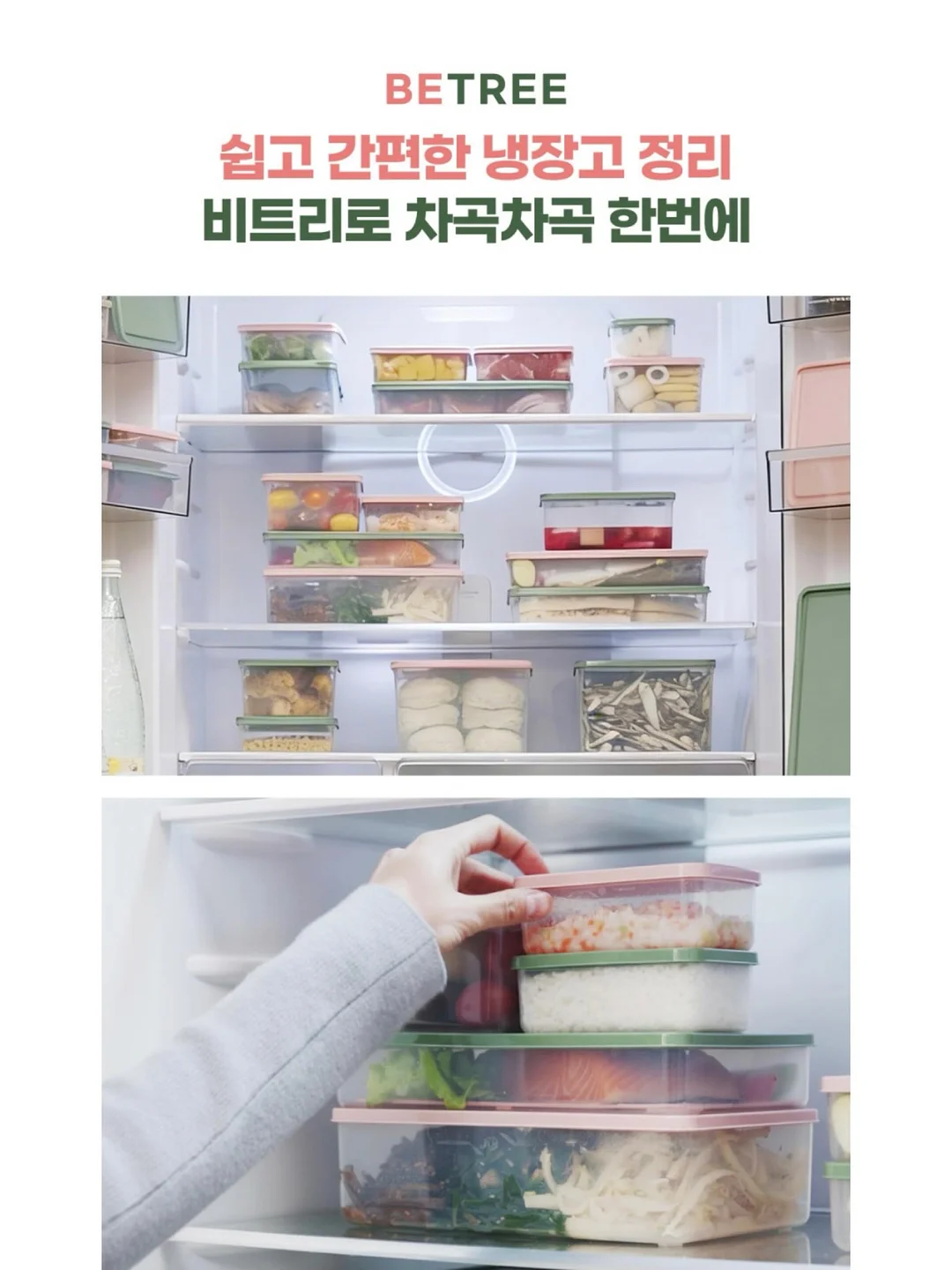 노르잇 자동 연필깎이 + 지우개 청소기 세트 12