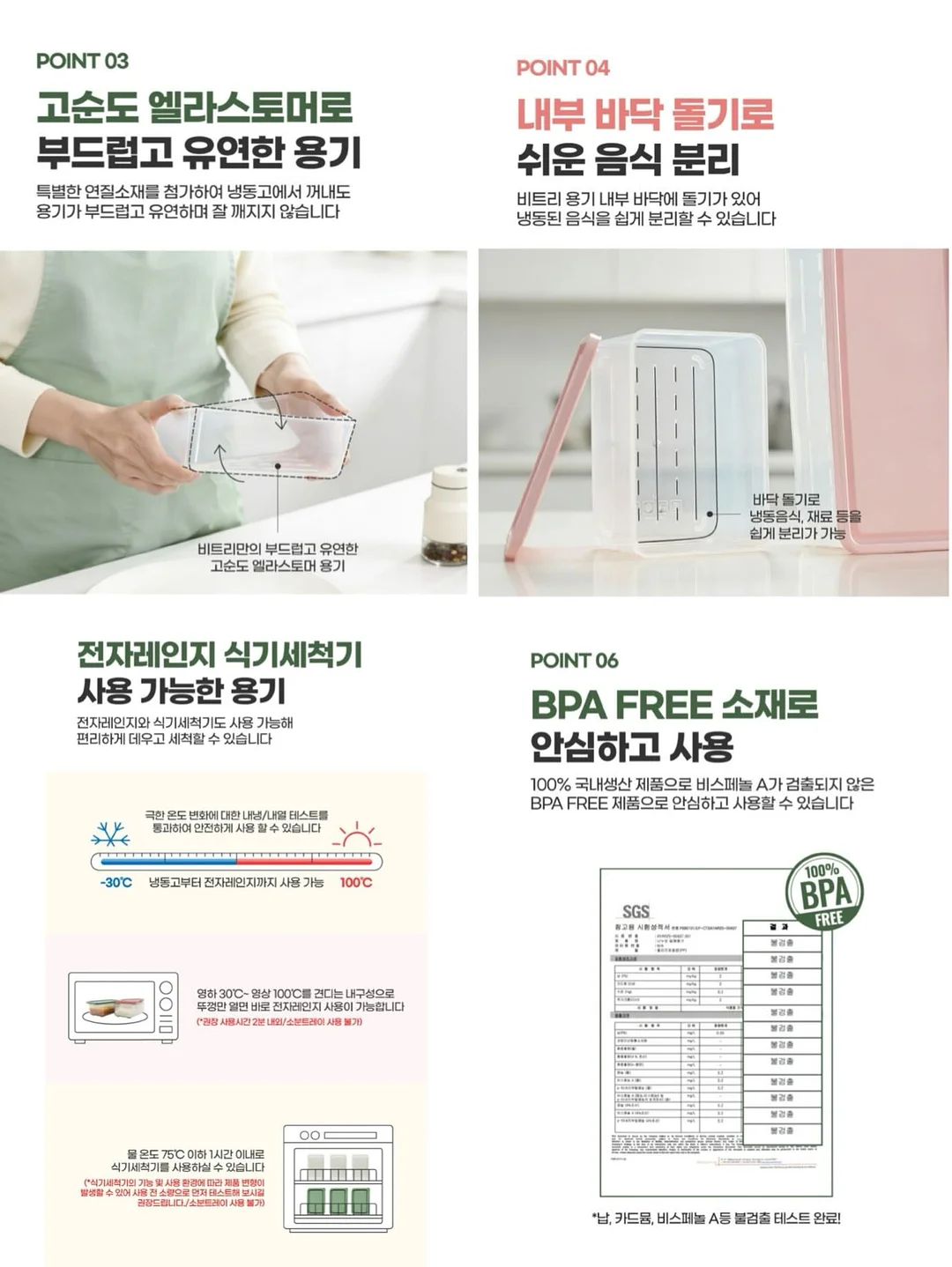 노르잇 자동 연필깎이 + 지우개 청소기 세트 14