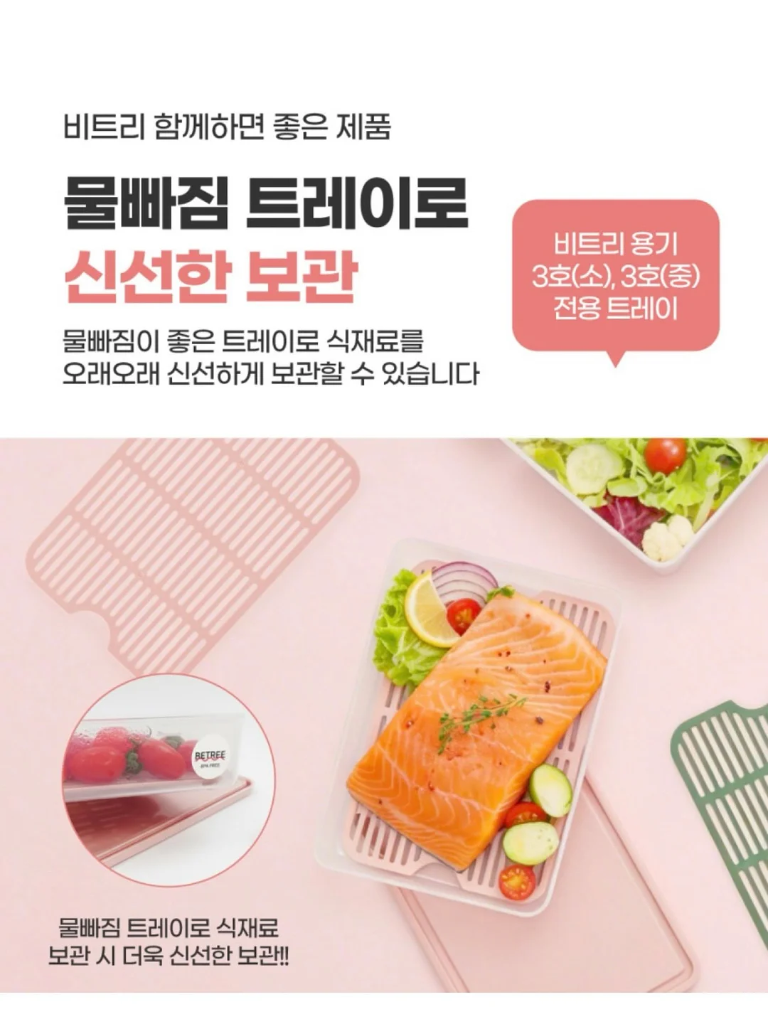 노르잇 자동 연필깎이 + 지우개 청소기 세트 19