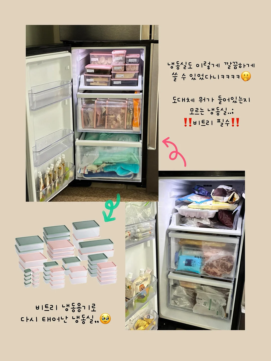 노르잇 자동 연필깎이 + 지우개 청소기 세트 4