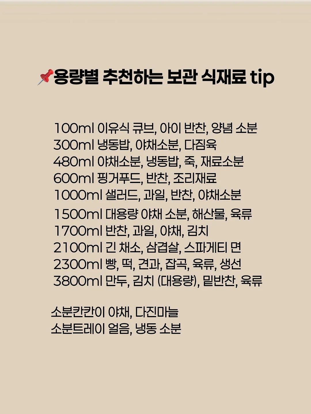 노르잇 자동 연필깎이 + 지우개 청소기 세트 6