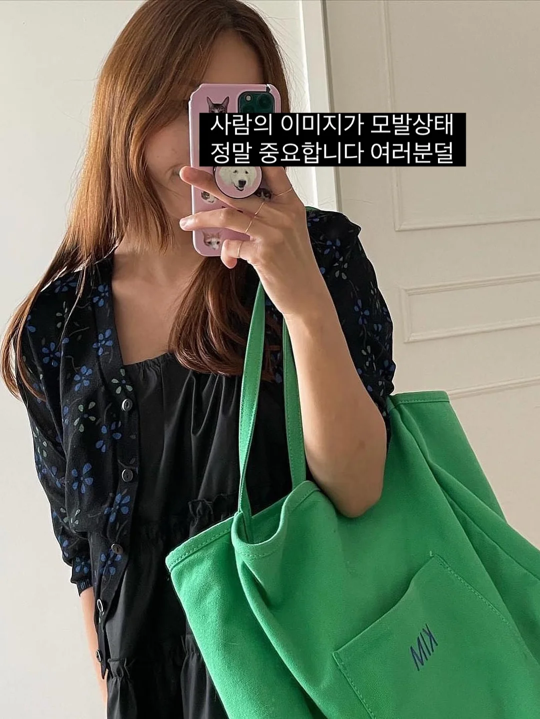 블랙헤드 모공팩 6