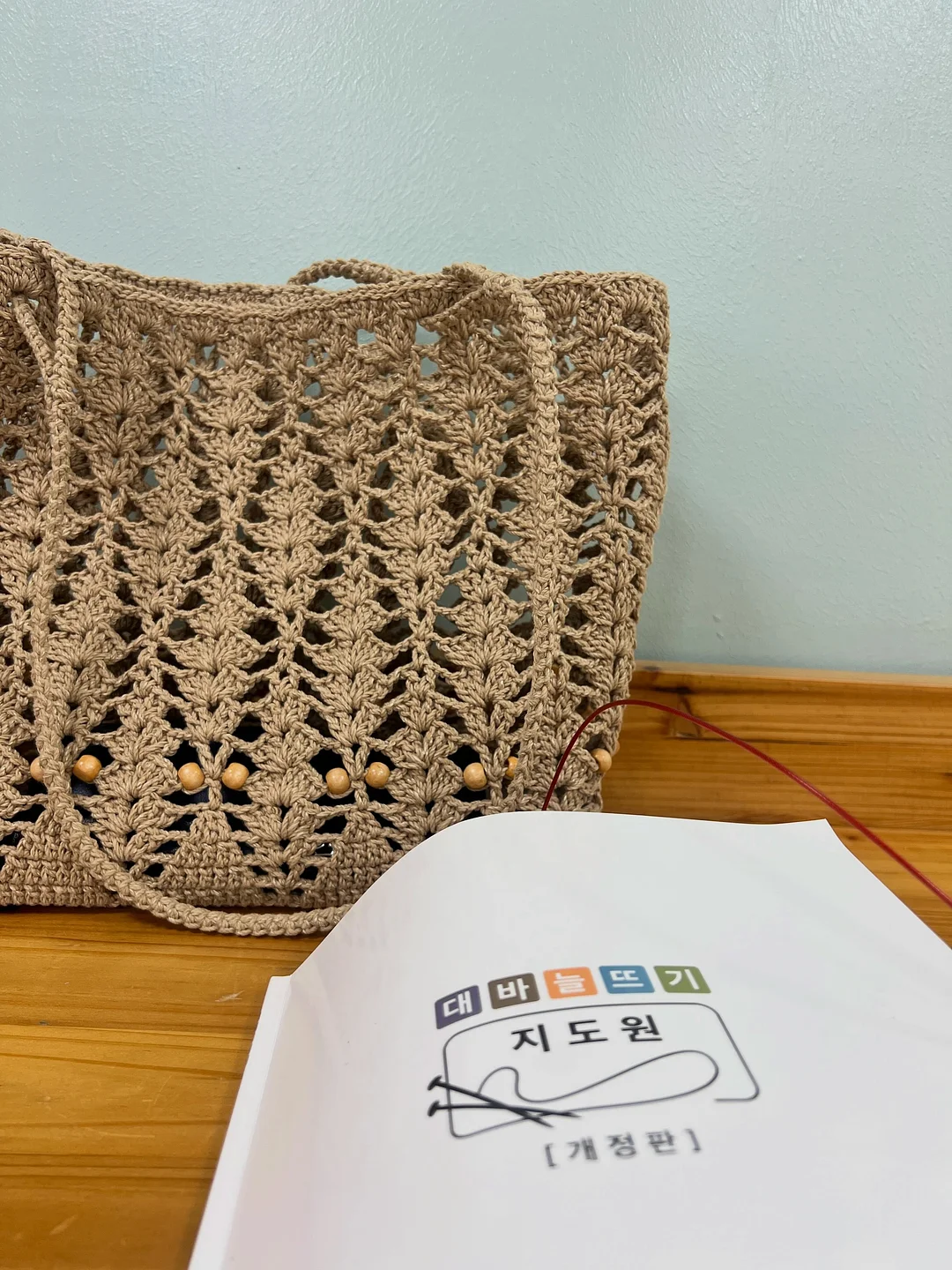 포슐랭 과메기 1