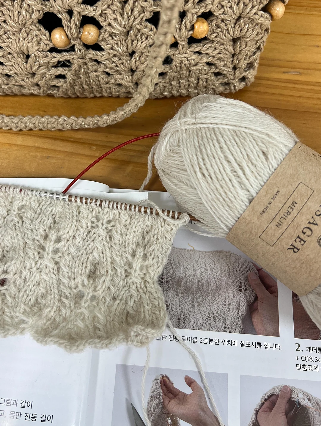 포슐랭 과메기 2