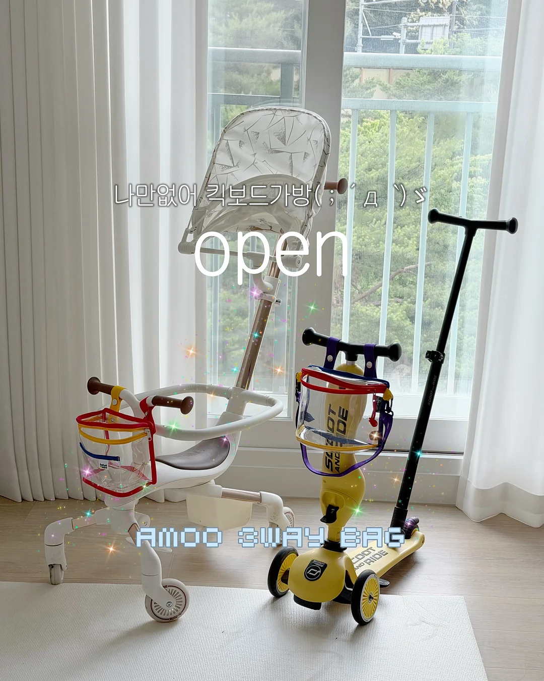 이너 1