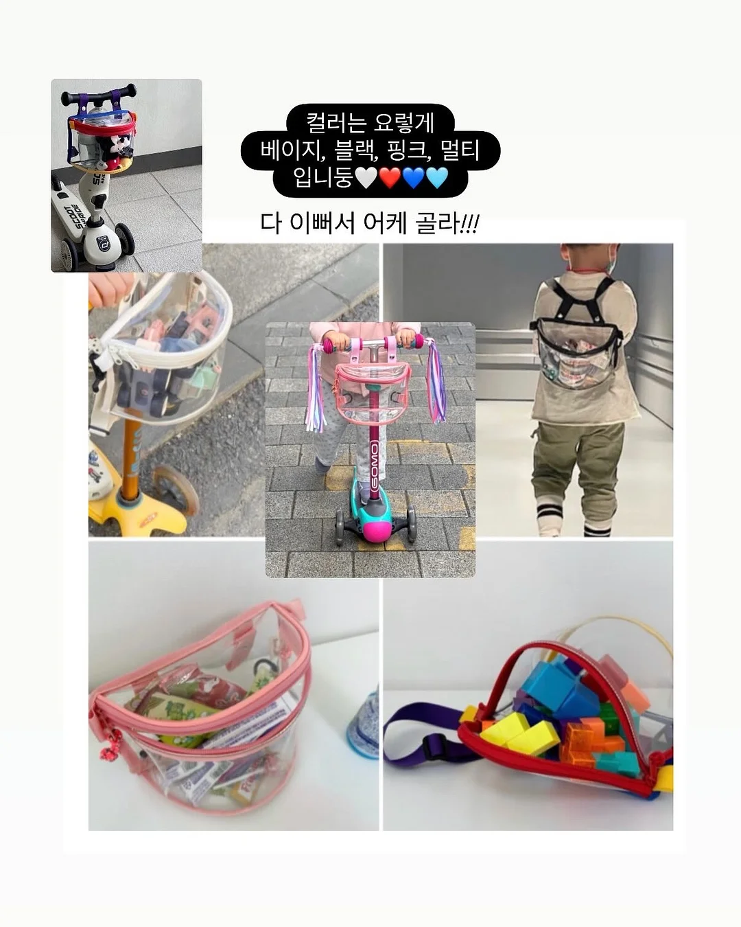 이너 11