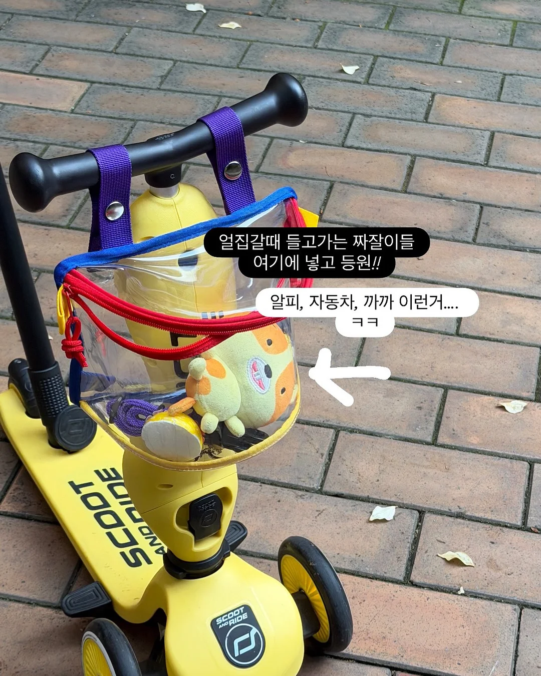 이너 2