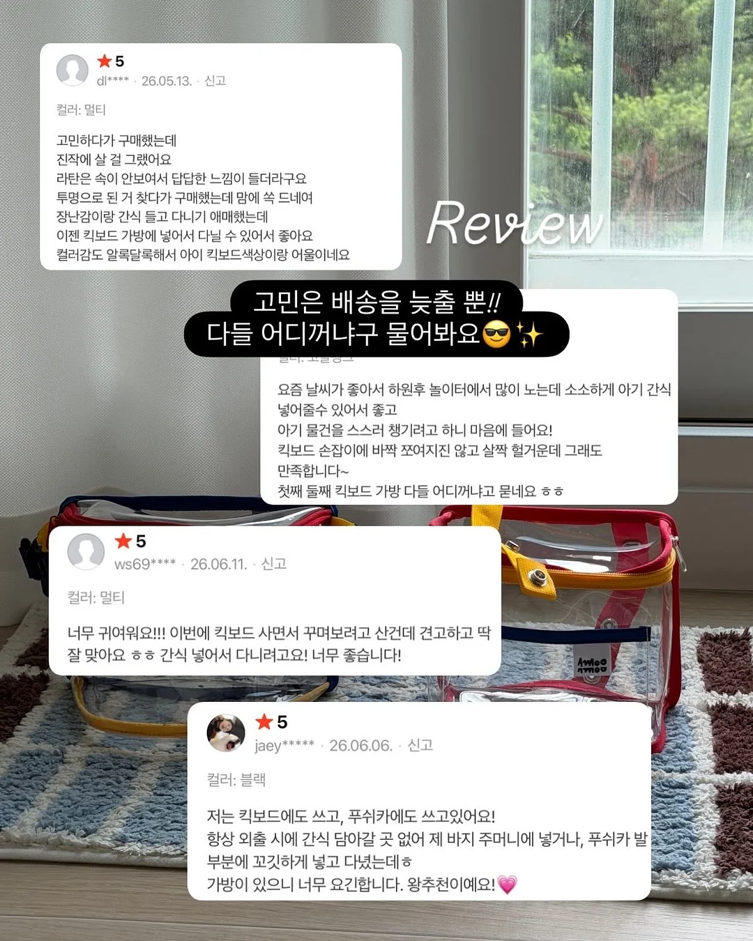 이너 4
