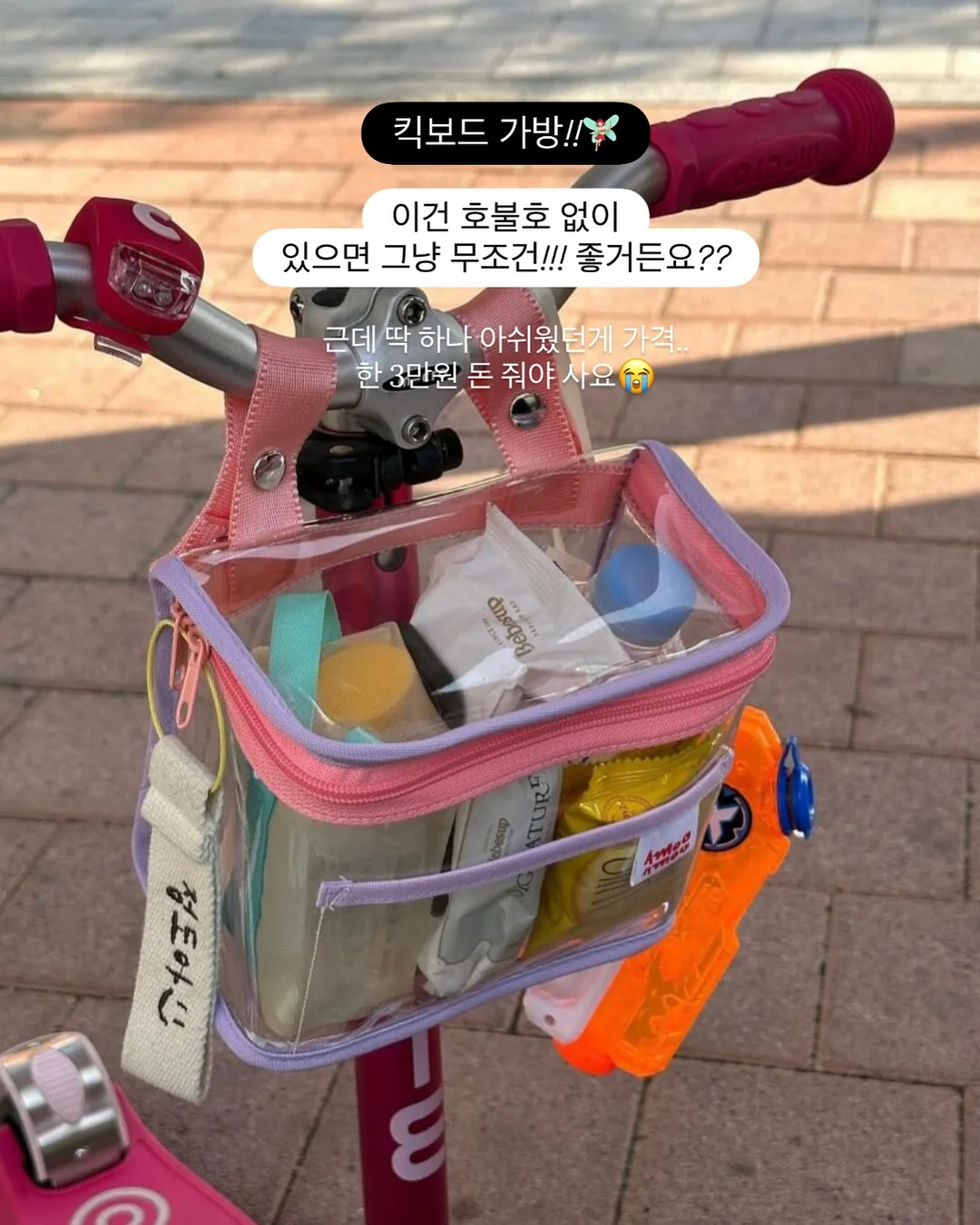이너 5