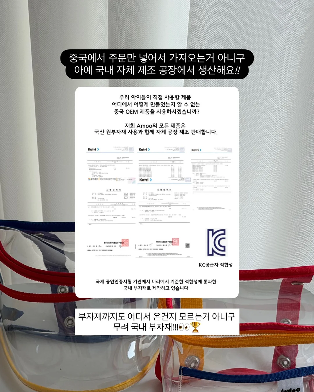 이너 6