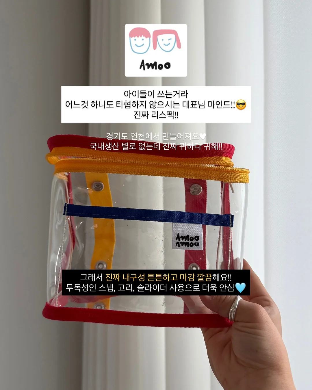 이너 7