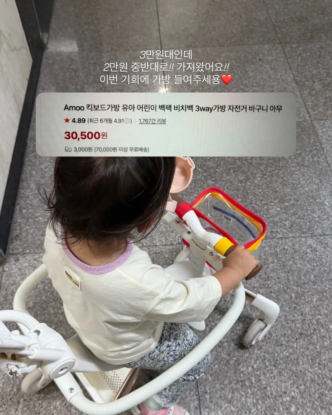 이너 8