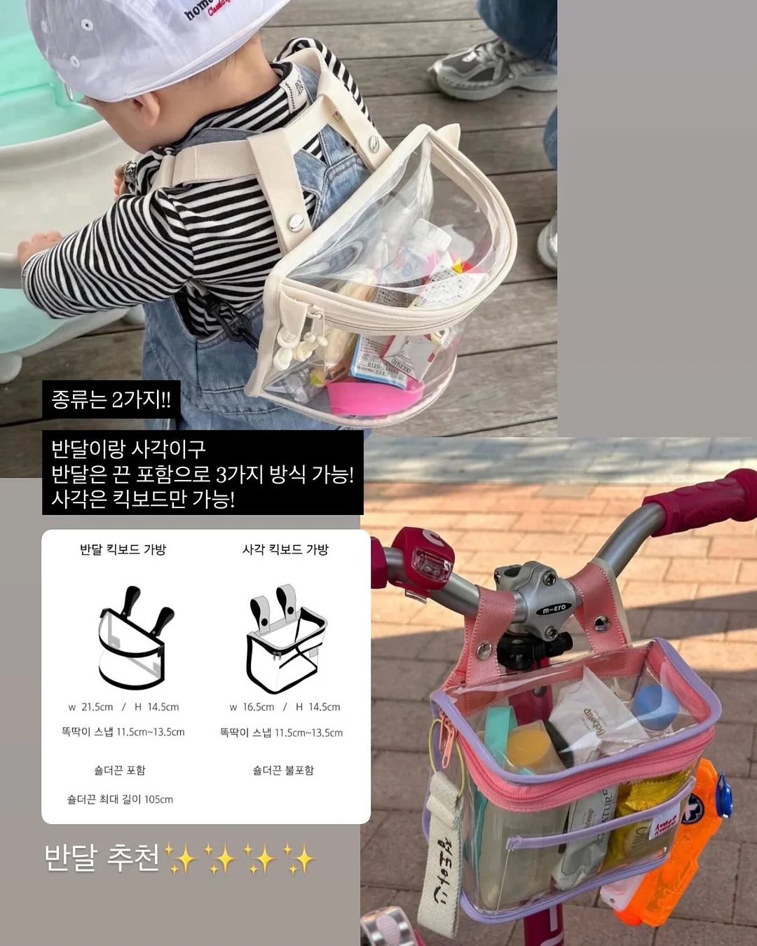 이너 9