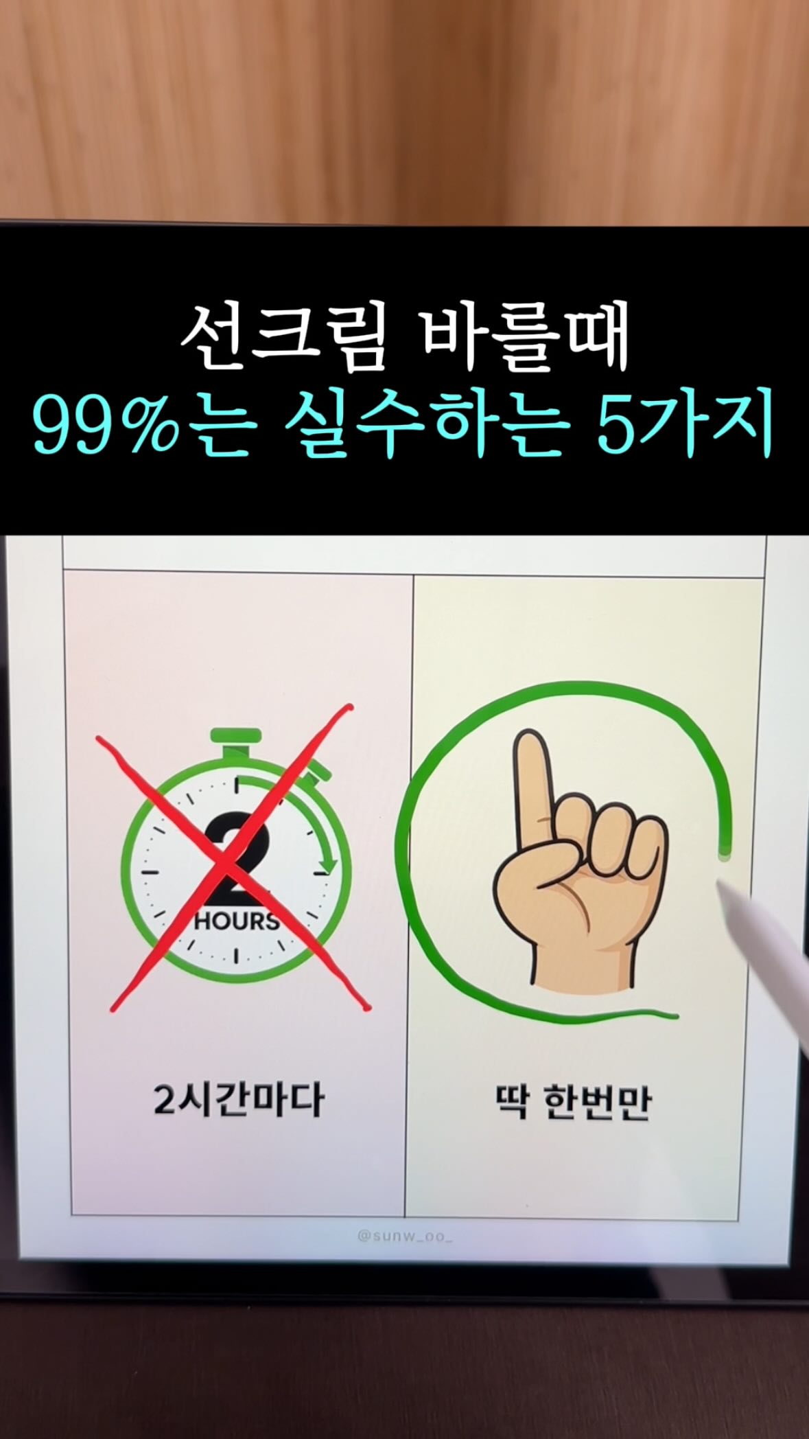 피부관리 테크닉 교육