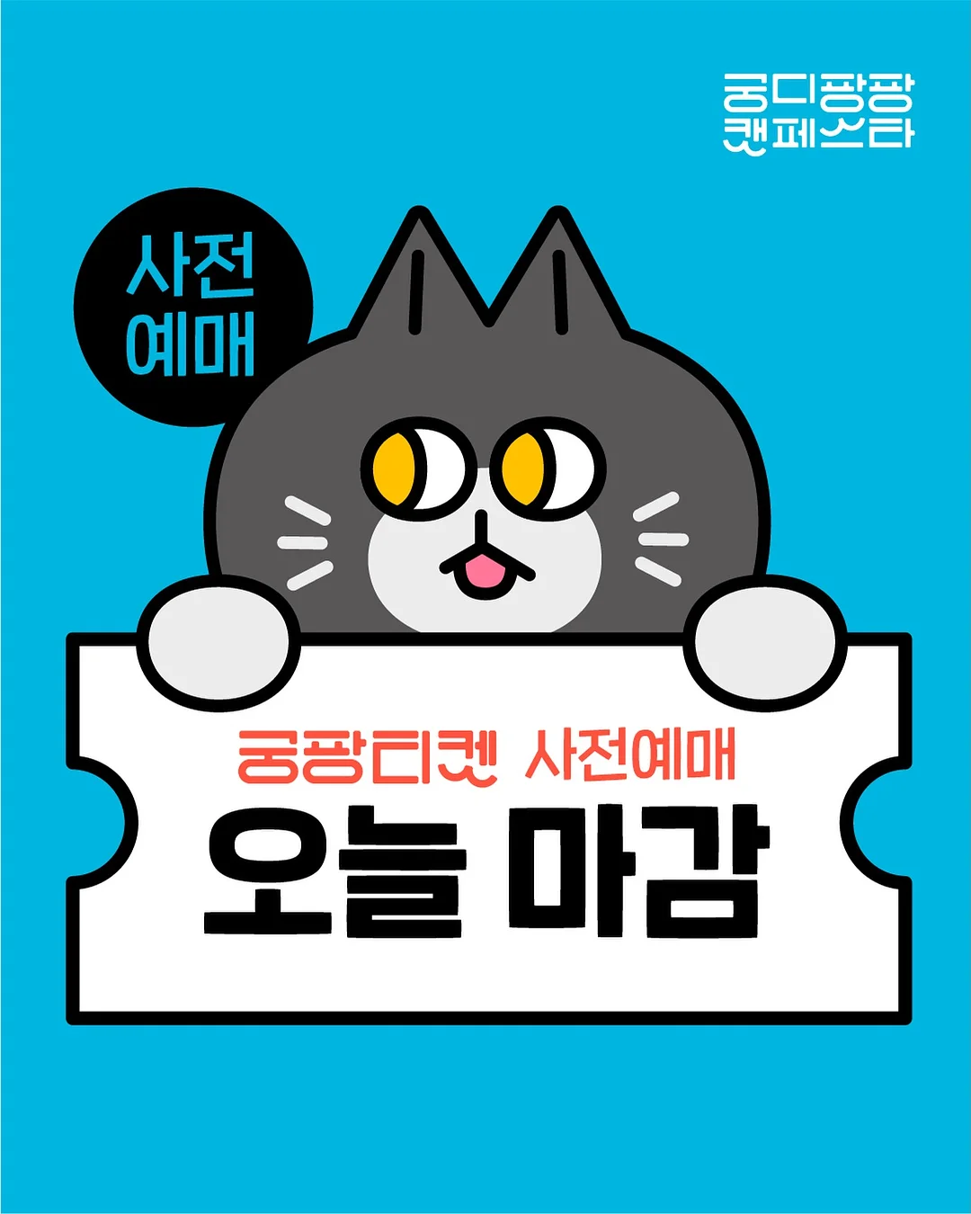 코지카 프로덕트 블록 메모지 및 편지 메모지