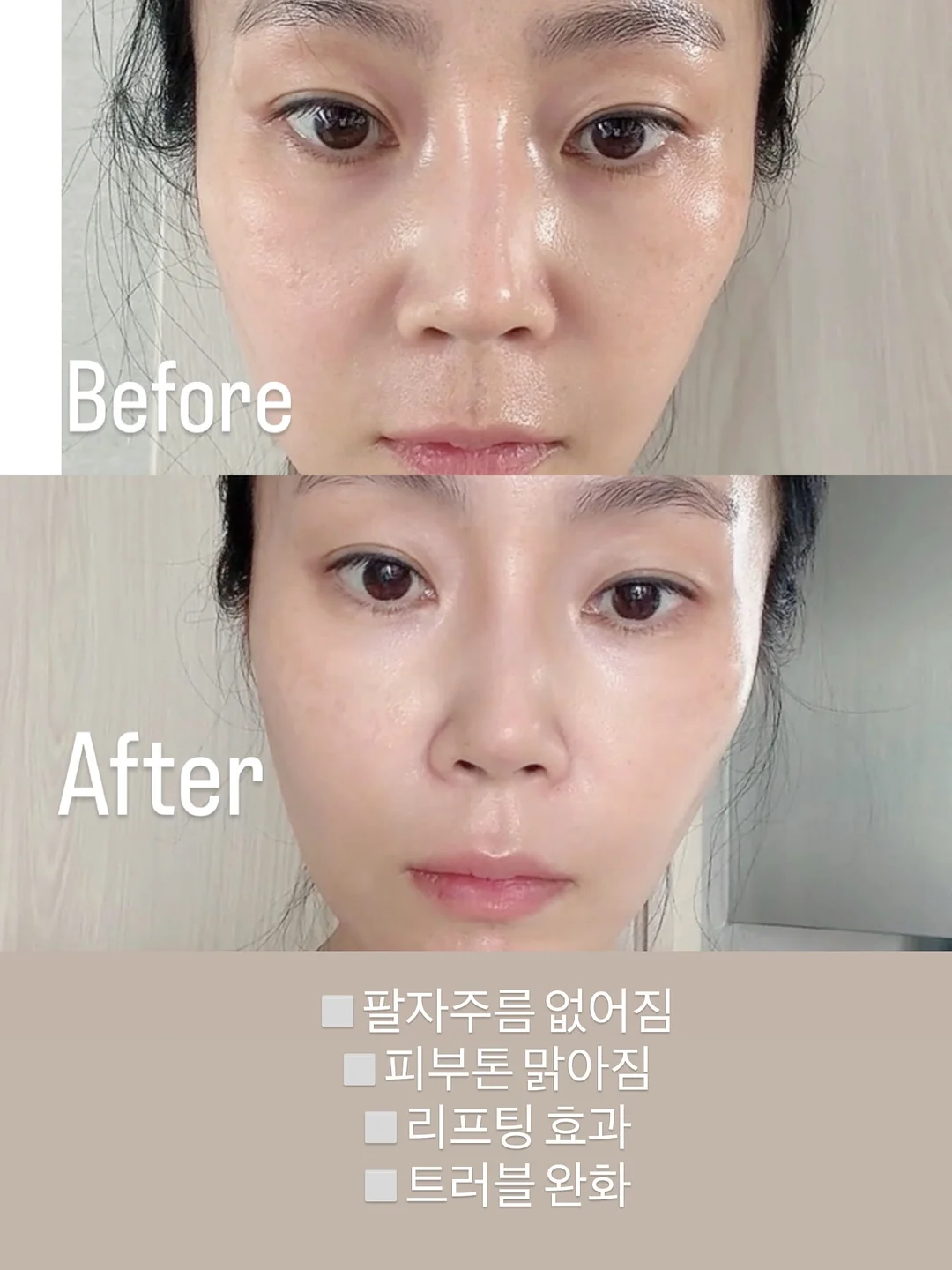 허기룸 마테 스티커 세트 303호 1