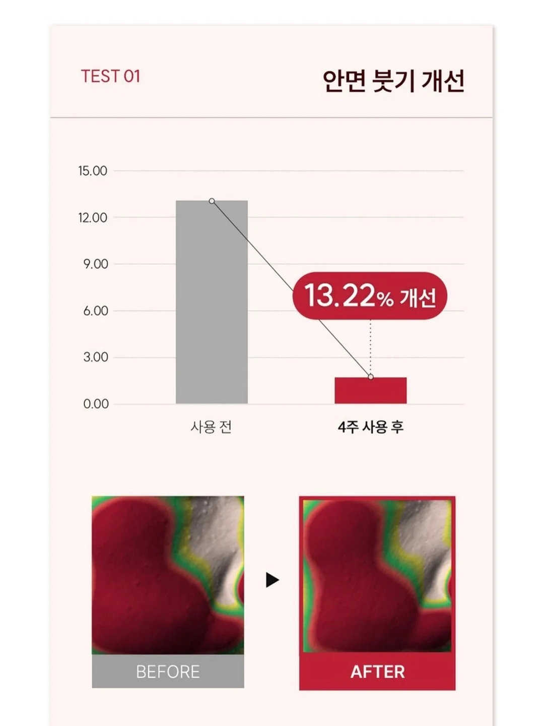 허기룸 마테 스티커 세트 303호 2