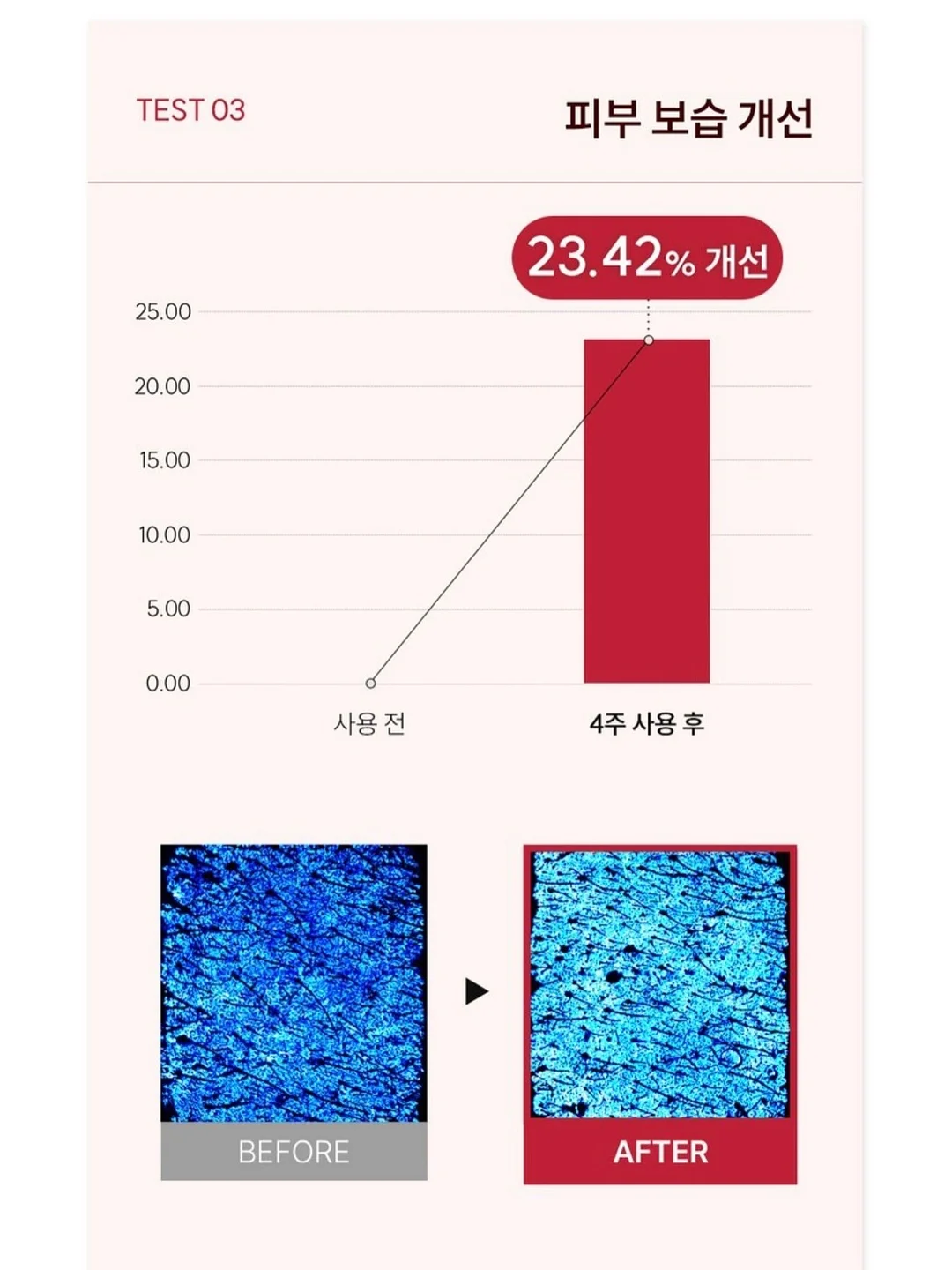 허기룸 마테 스티커 세트 303호 4