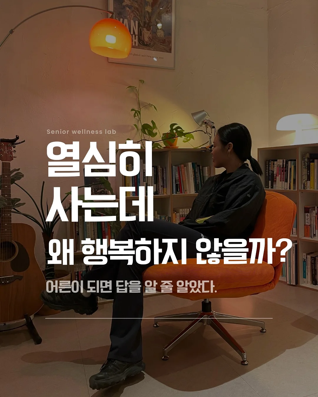 집에서 용돈 버는 꿀팁 1
