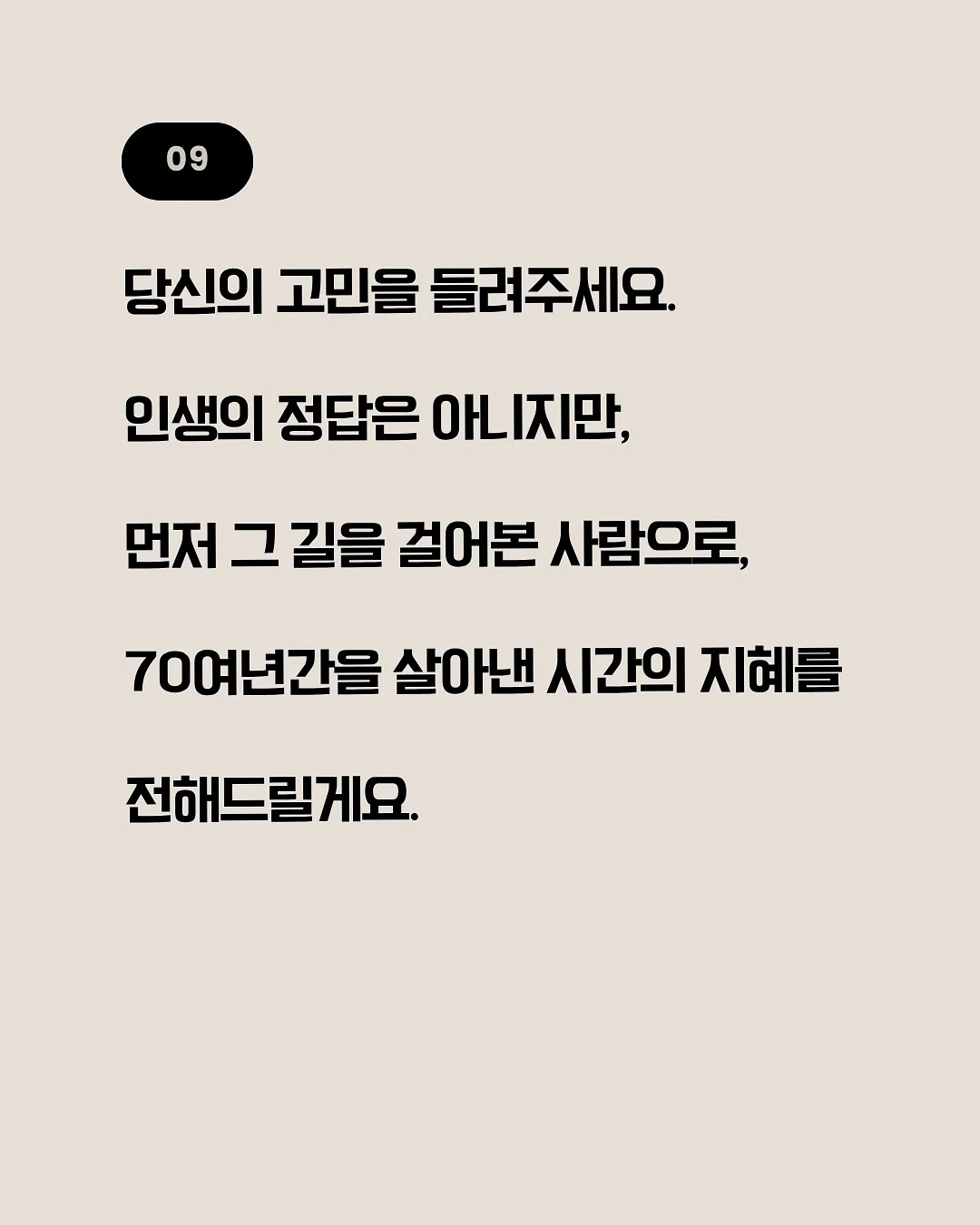 집에서 용돈 버는 꿀팁 11