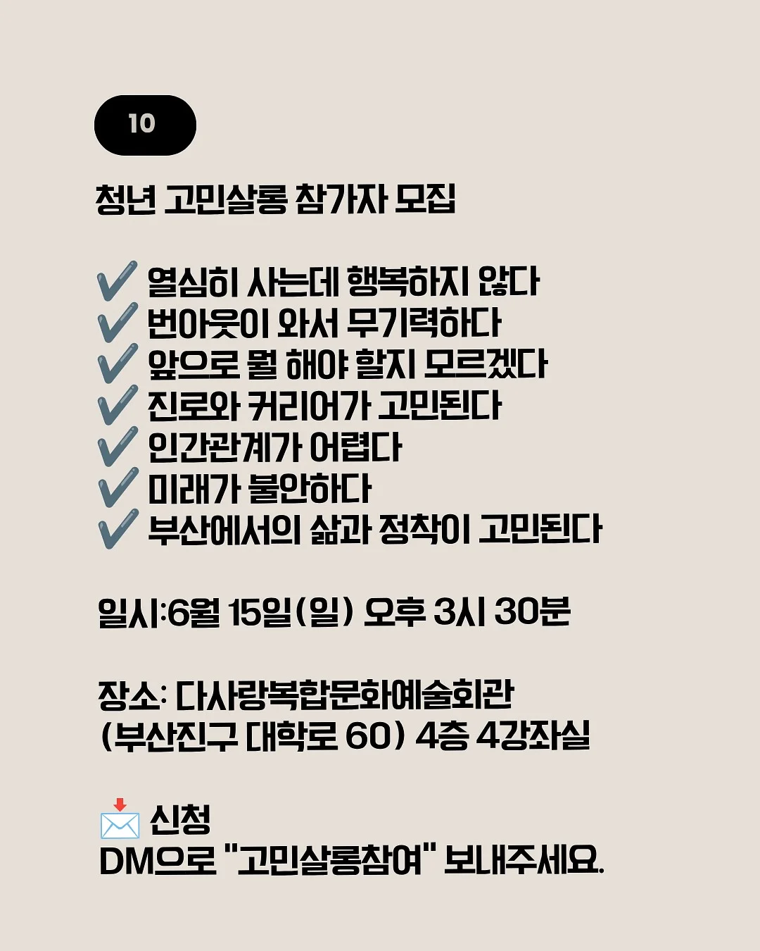 집에서 용돈 버는 꿀팁 12