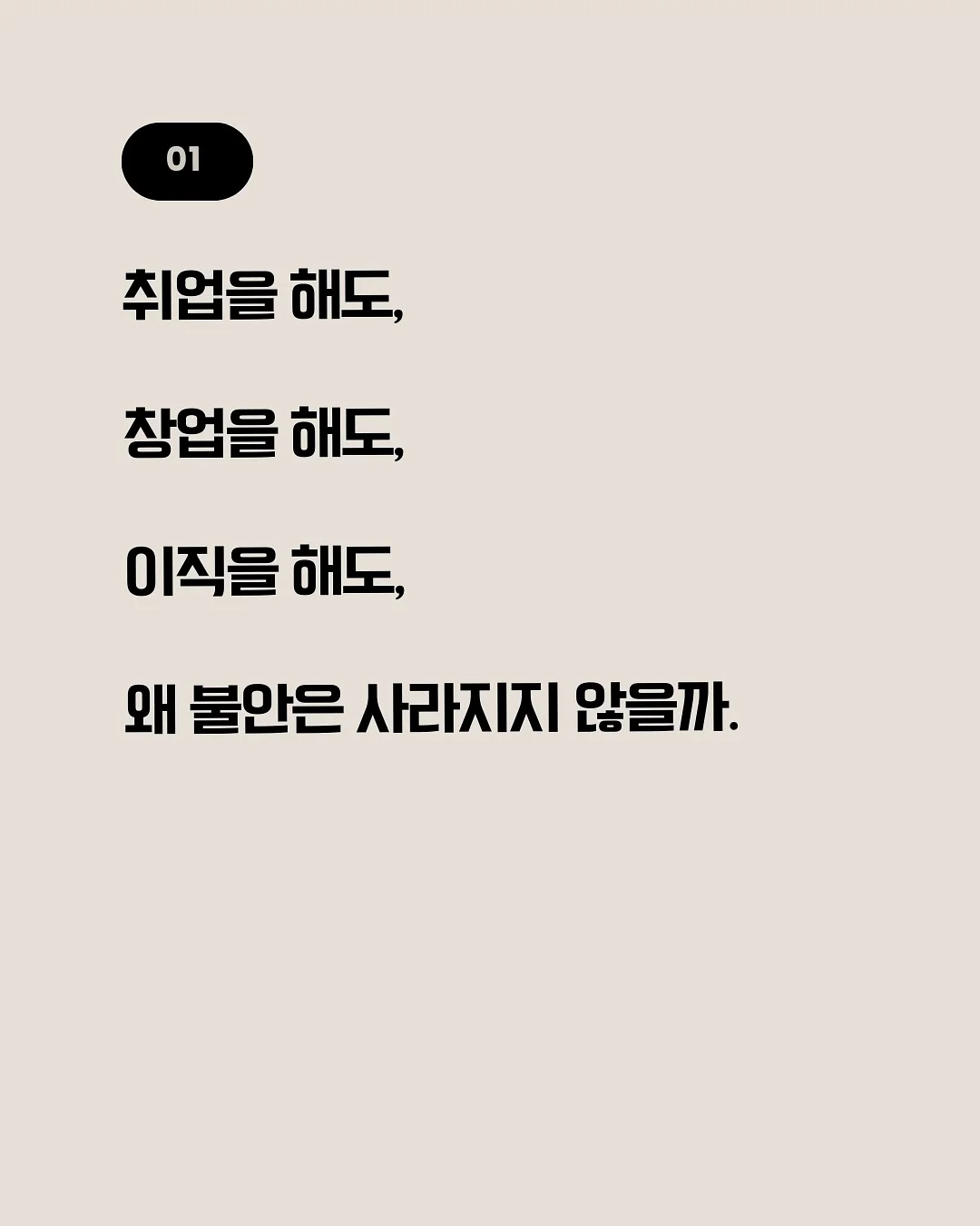 집에서 용돈 버는 꿀팁 2