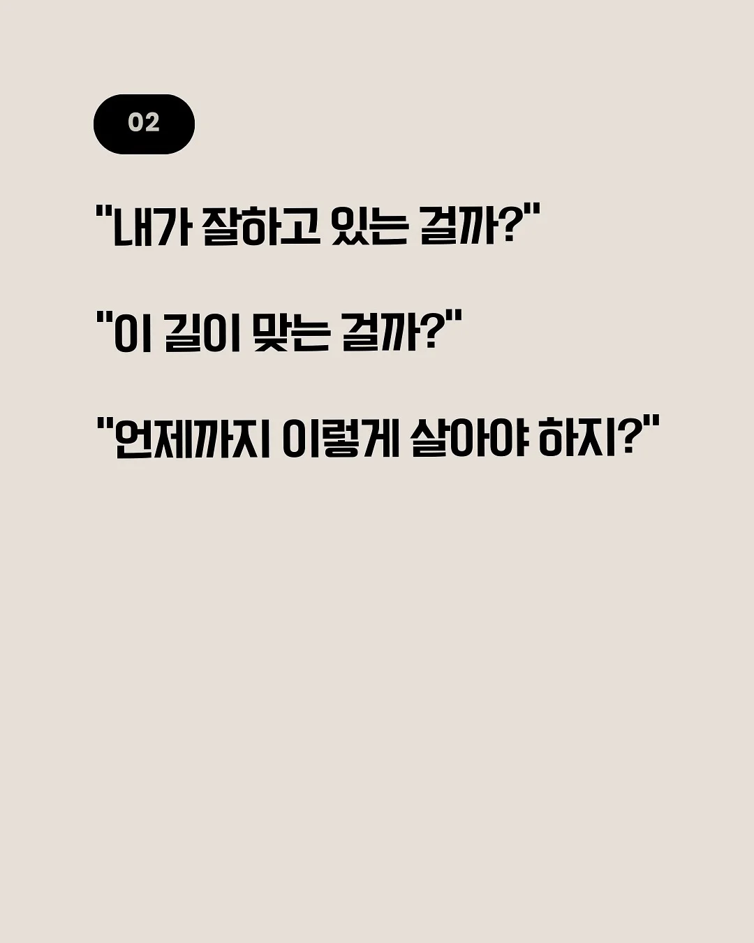 집에서 용돈 버는 꿀팁 3
