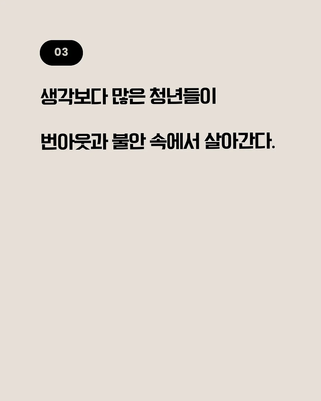 집에서 용돈 버는 꿀팁 4