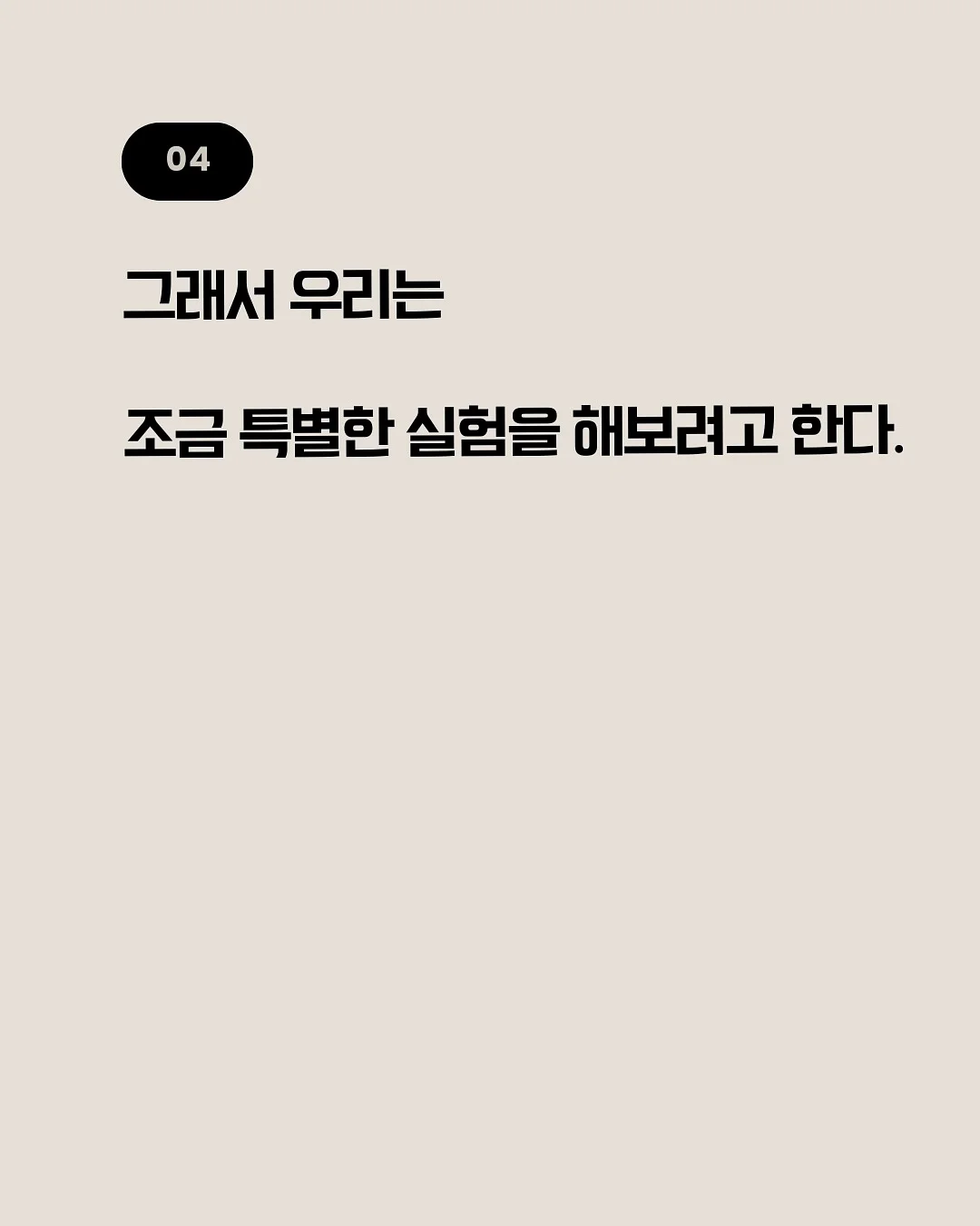 집에서 용돈 버는 꿀팁 5