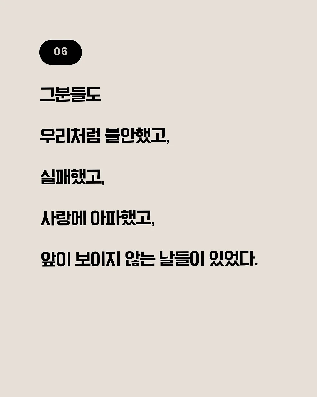 집에서 용돈 버는 꿀팁 7