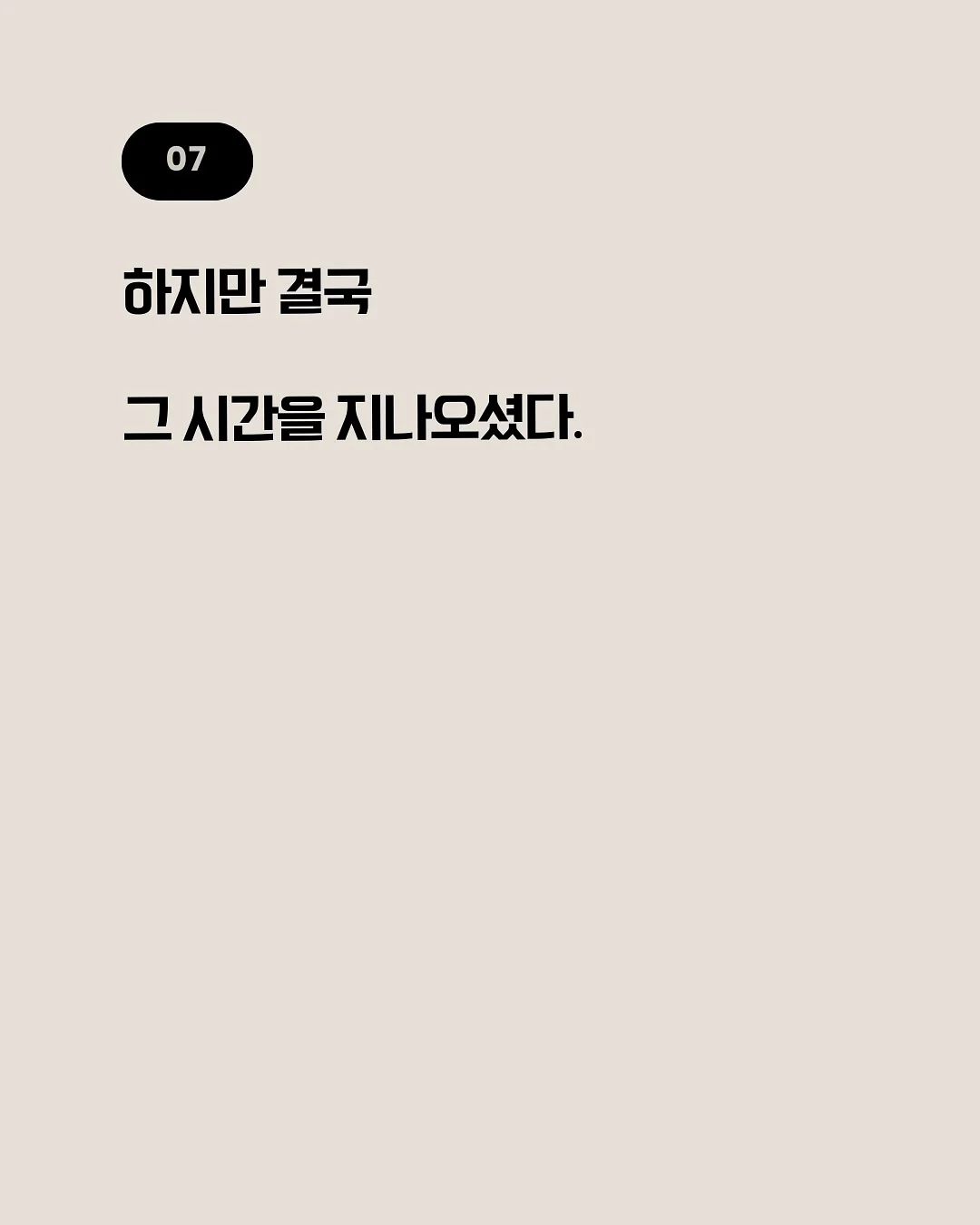 집에서 용돈 버는 꿀팁 8