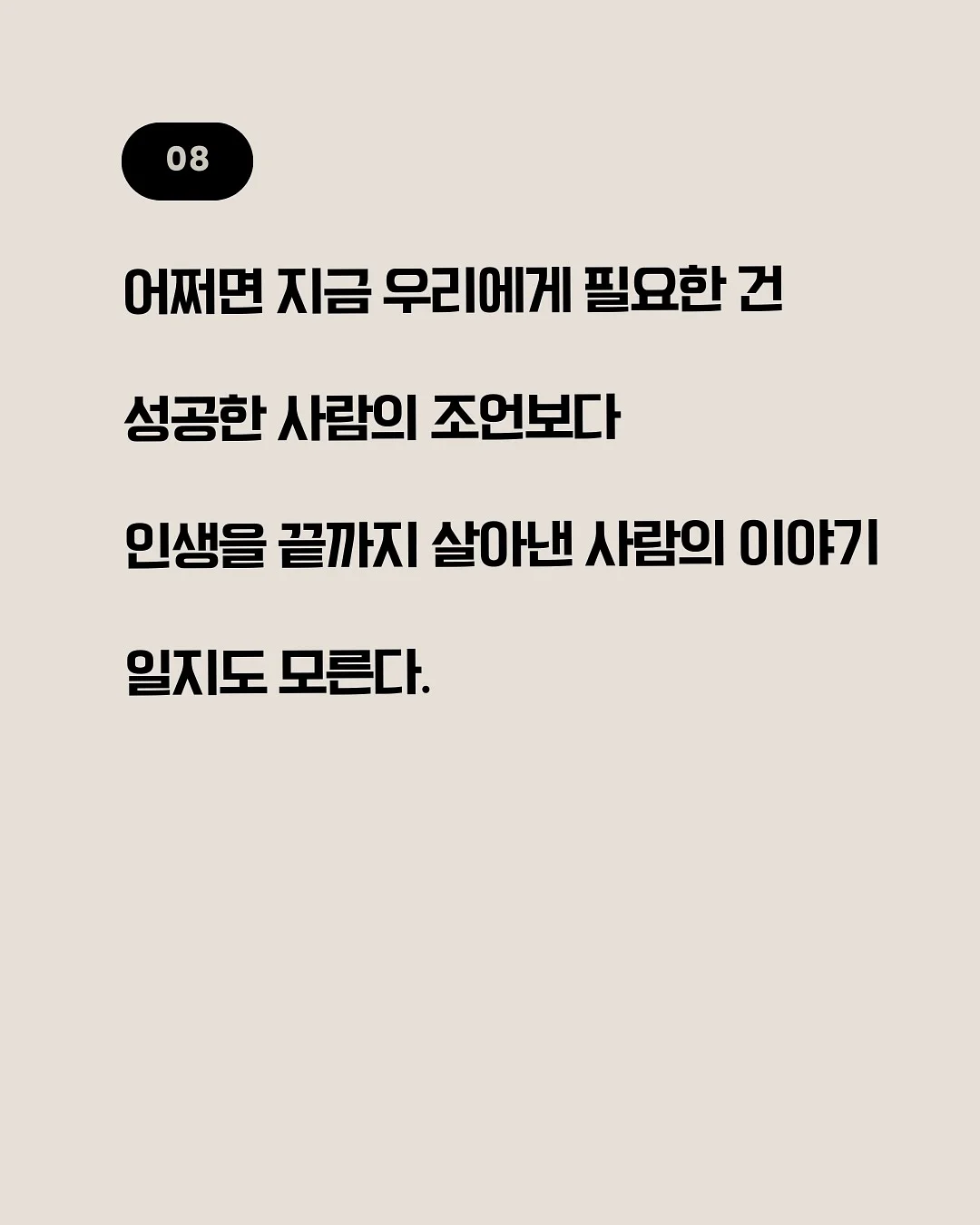 집에서 용돈 버는 꿀팁 9